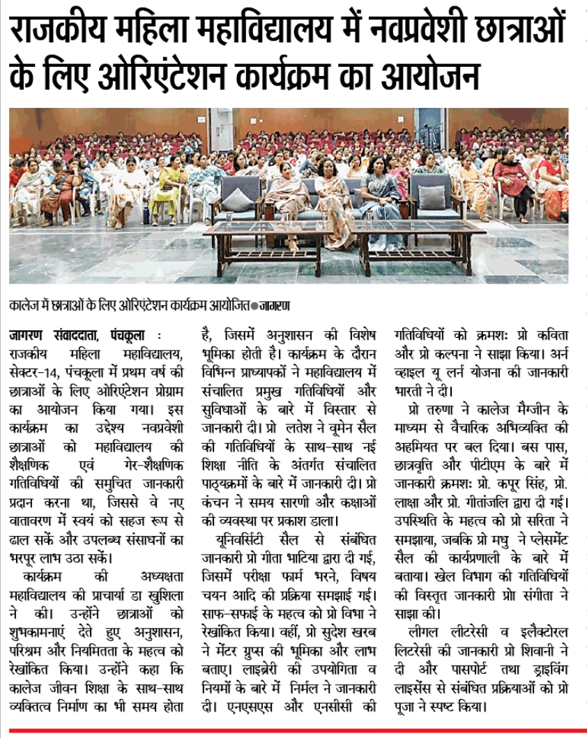 News image