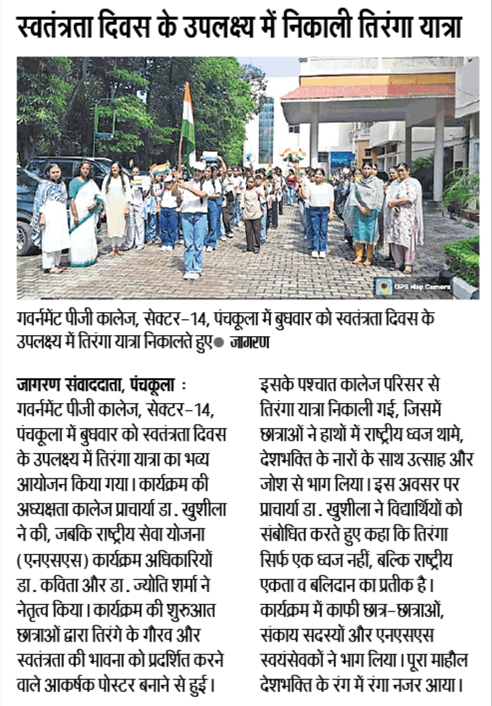 News image