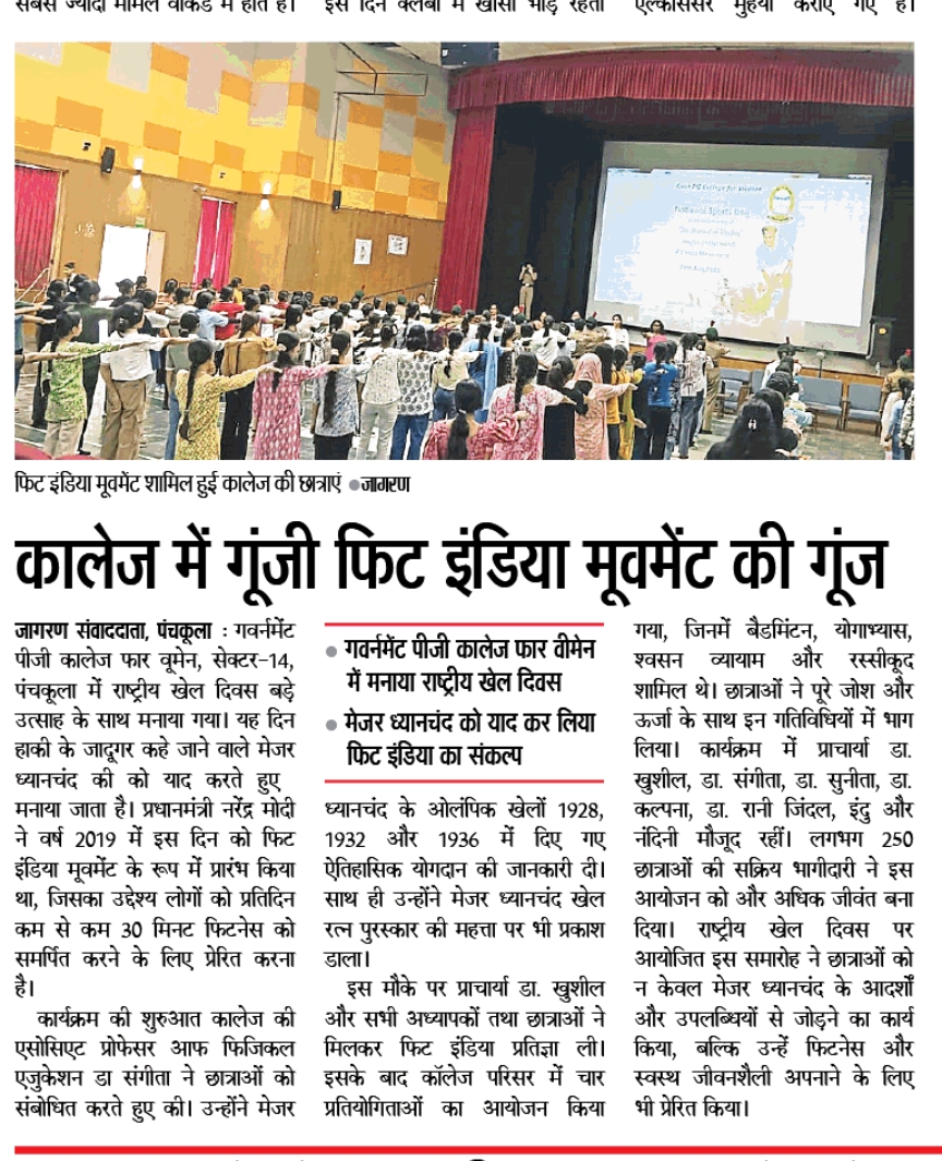 News image