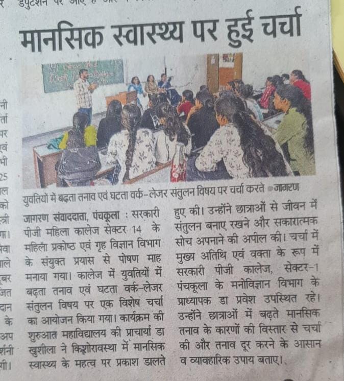News image