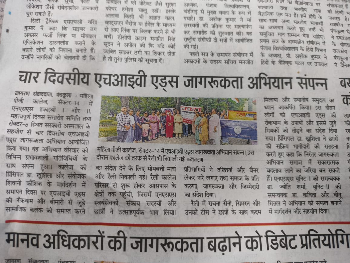 News image