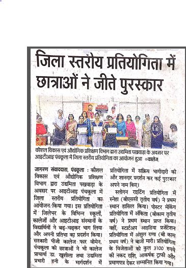 News image