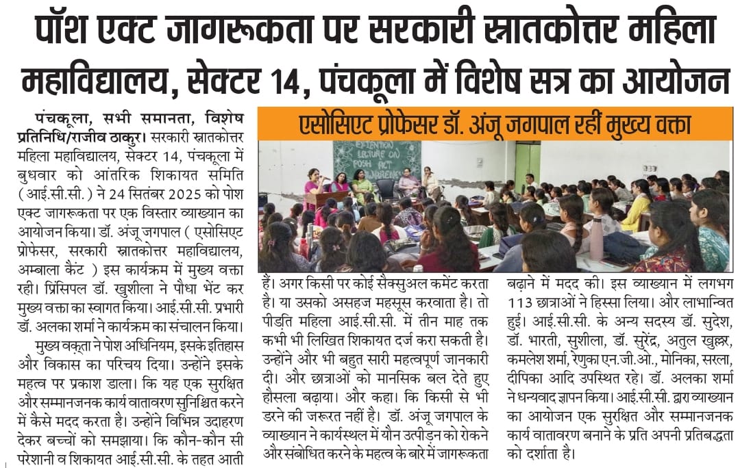 News image