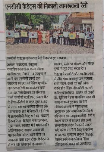 News image