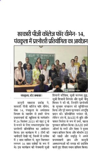 News image