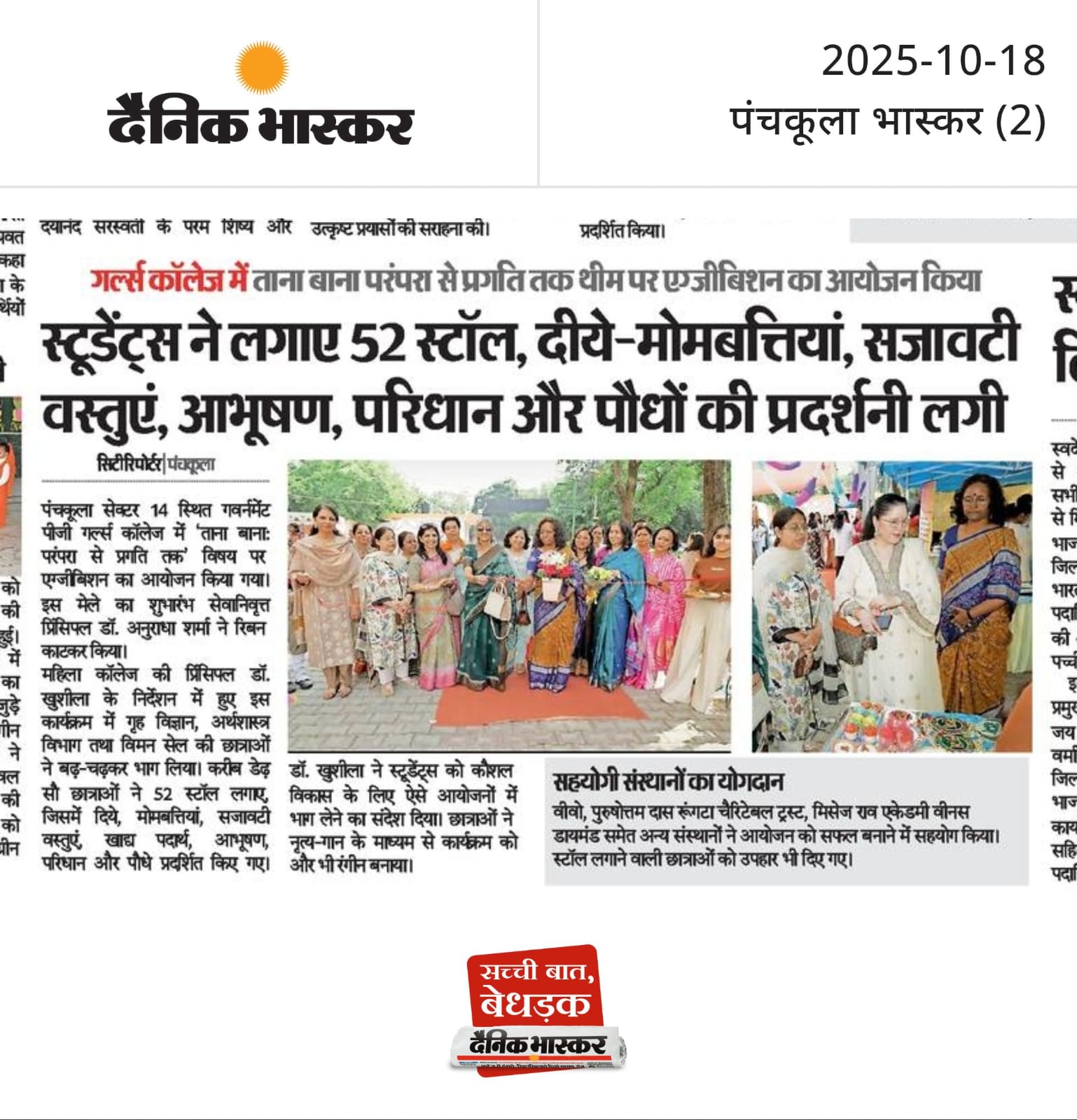 News image