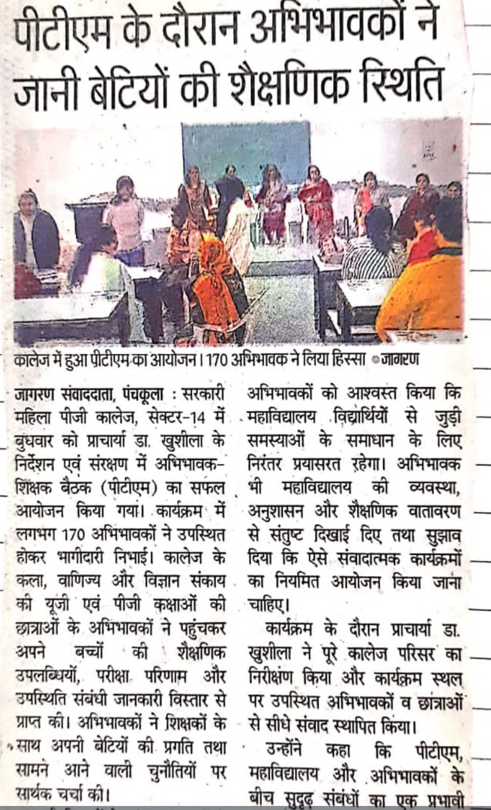 News image