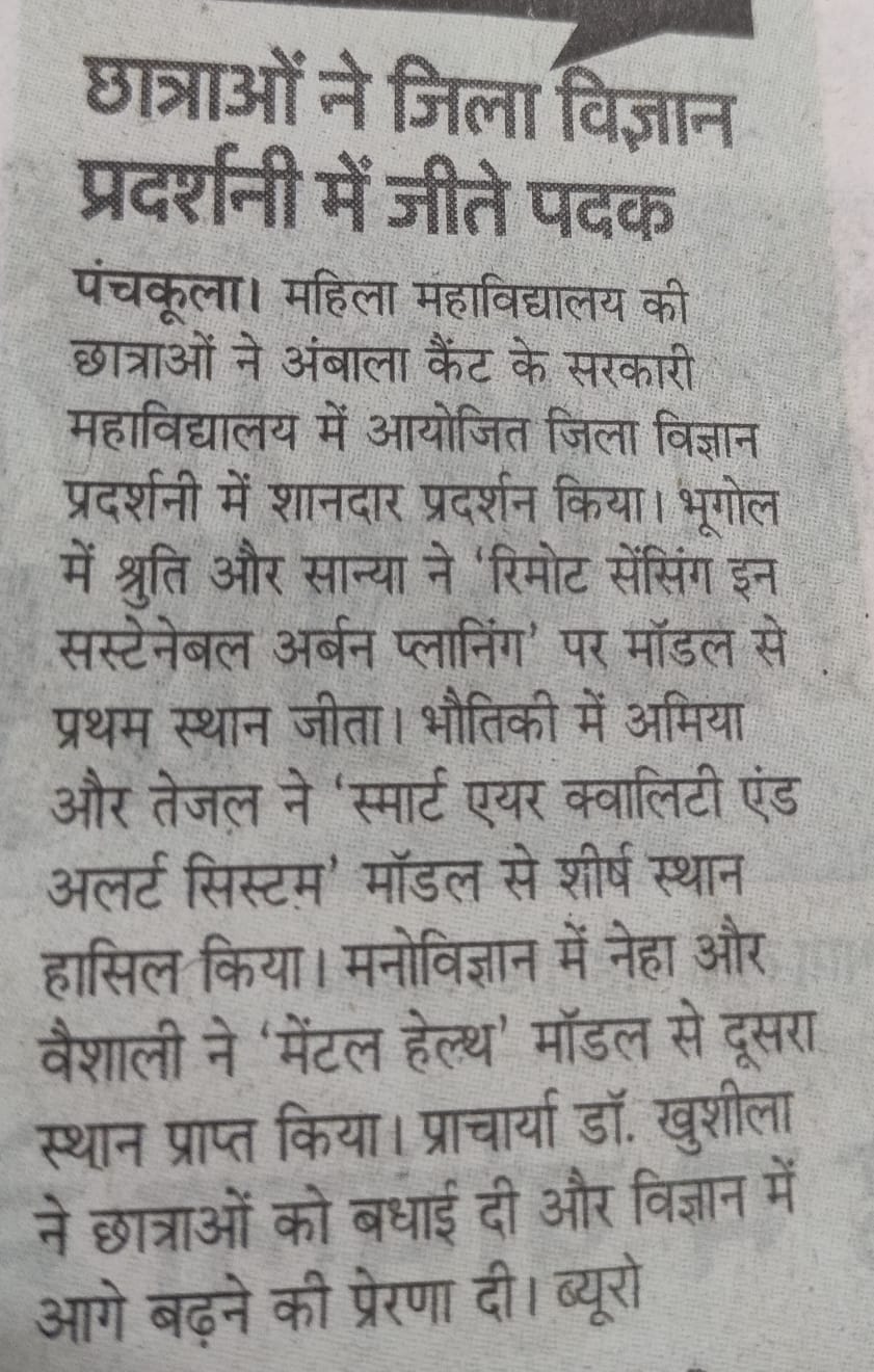 News image
