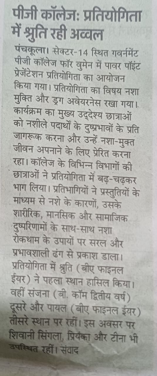 News image