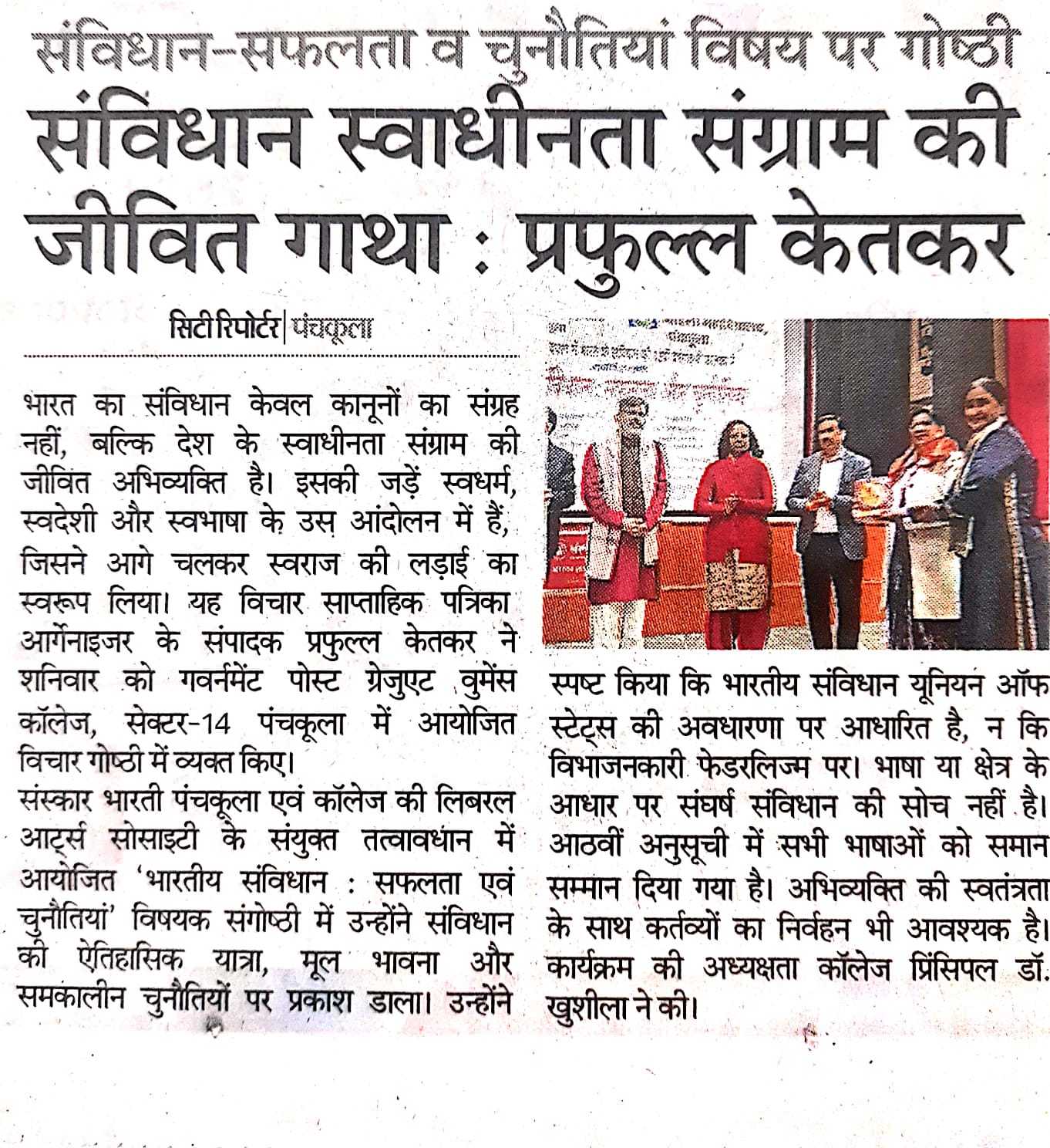 News image