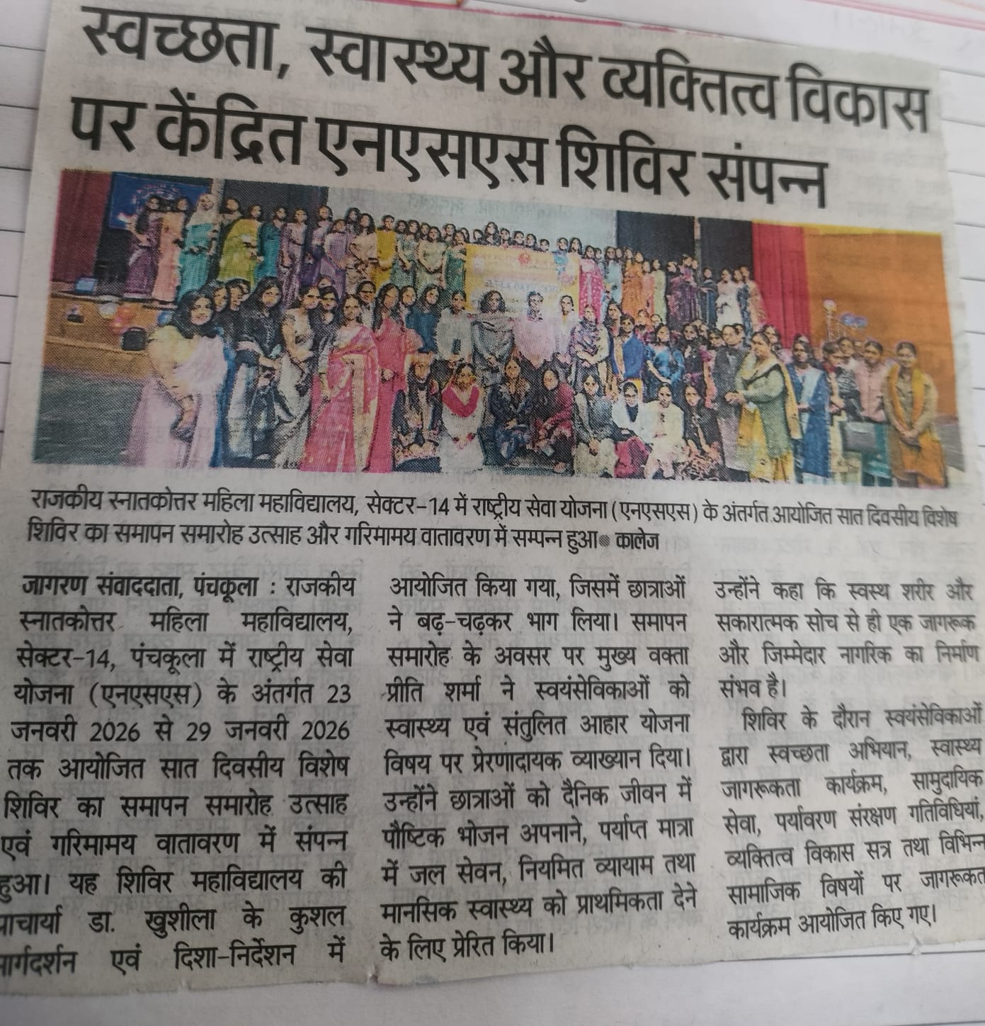 News image