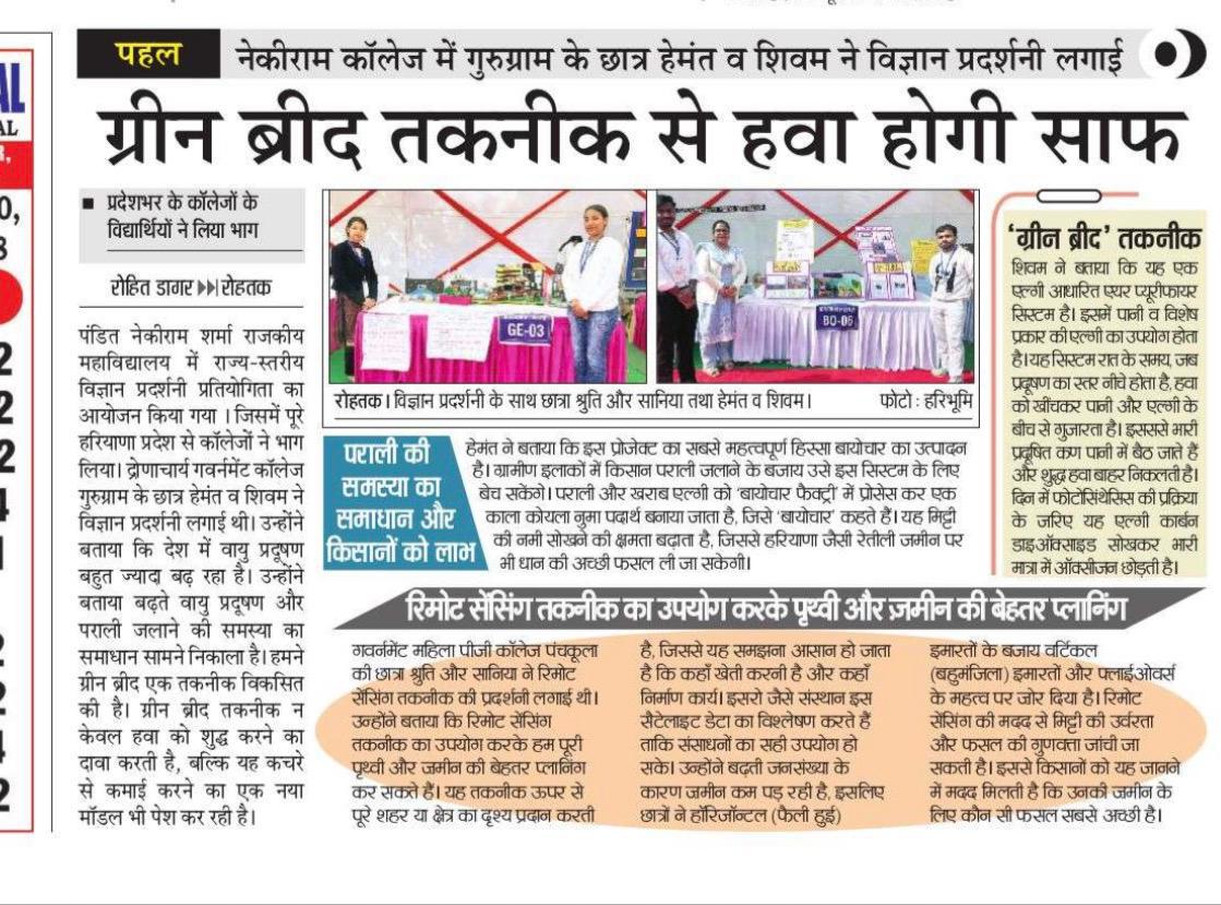 News image