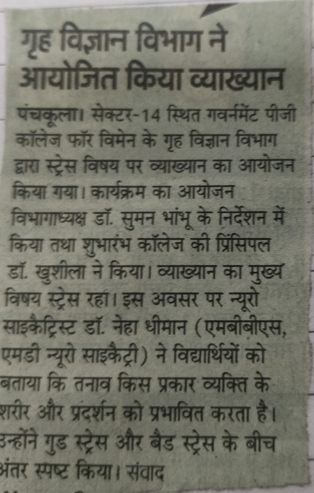 News image
