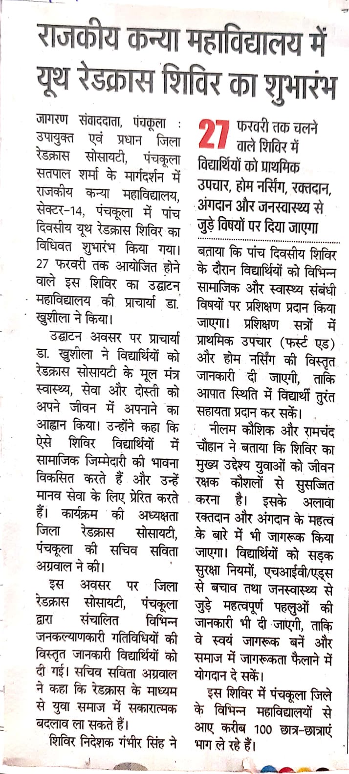 News image