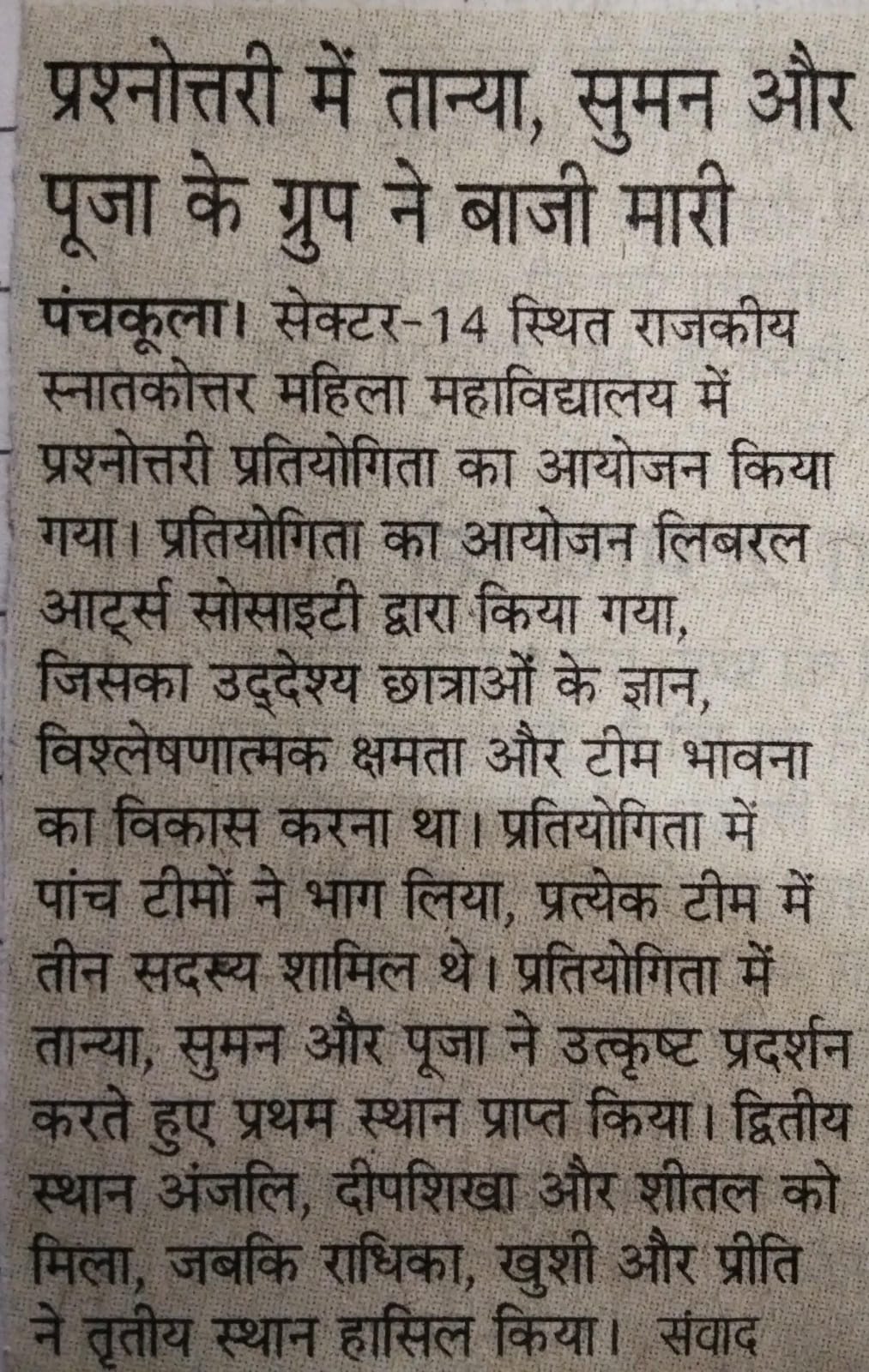 News image