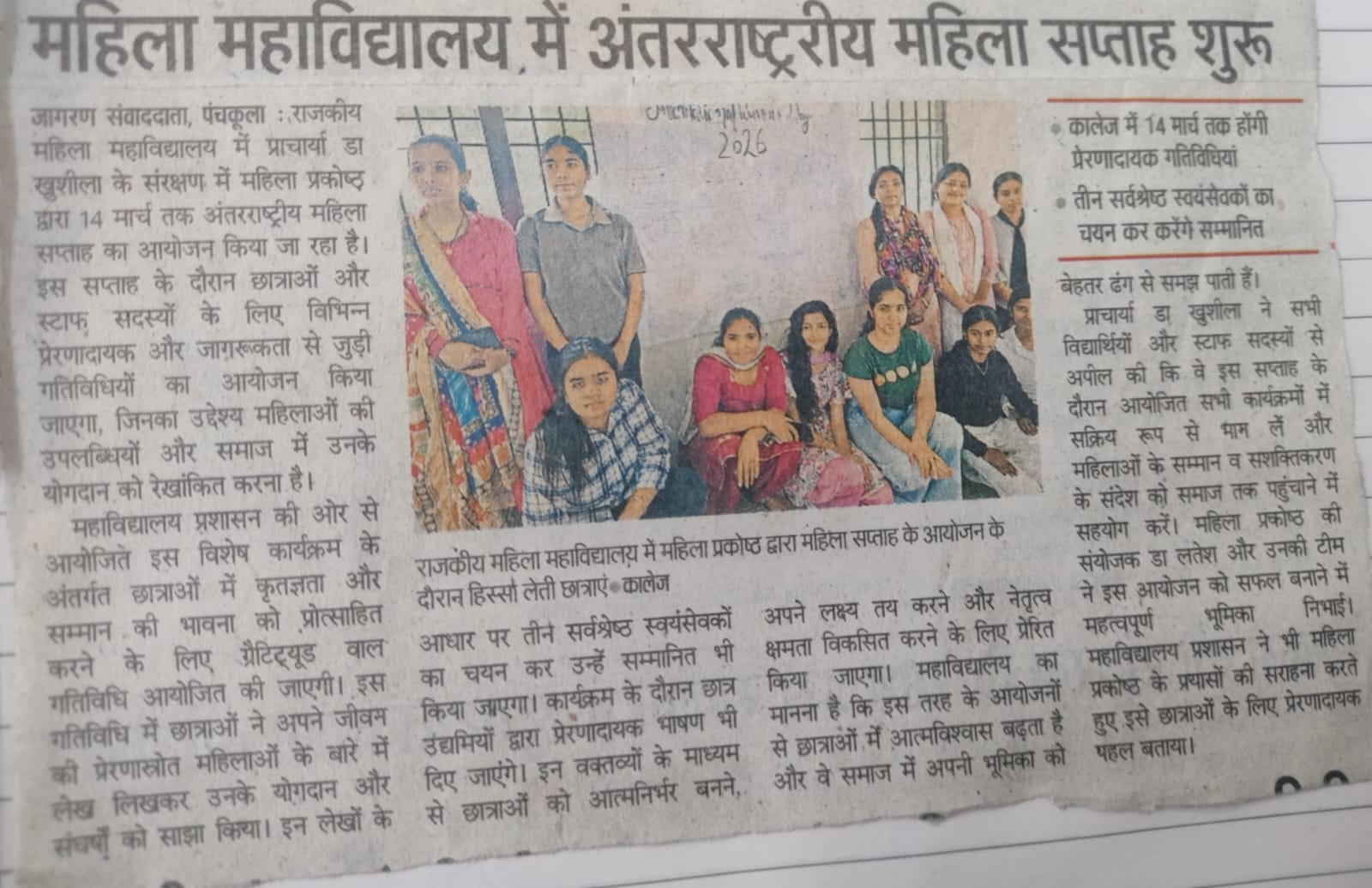 News image