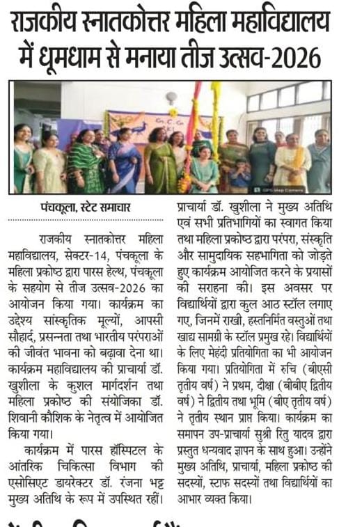 News image
