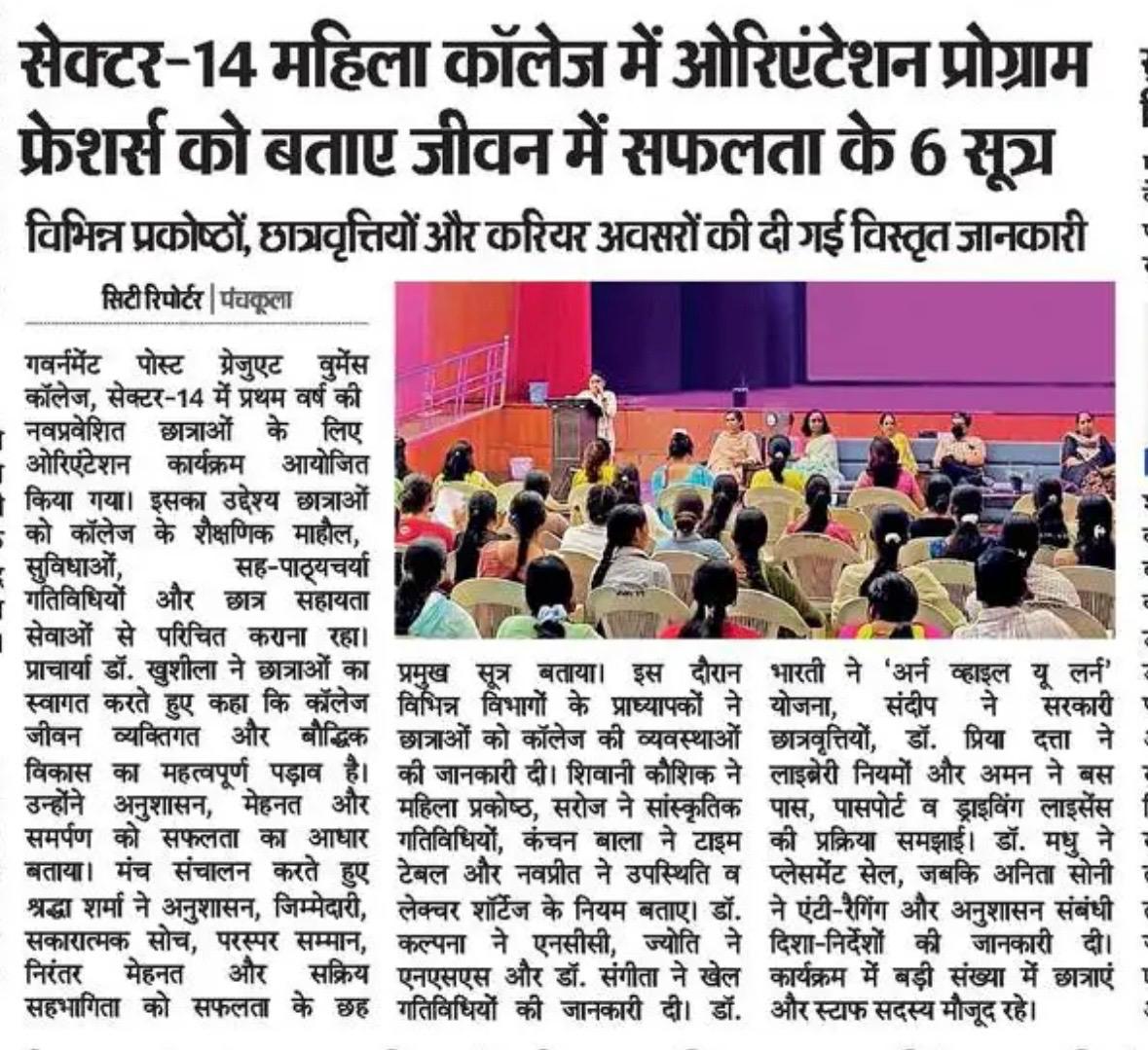 News image