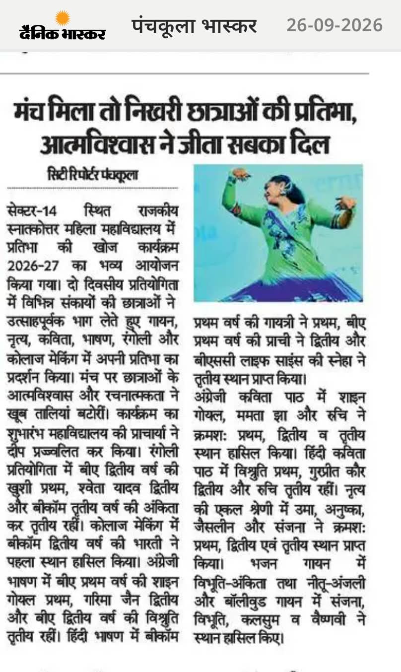 News image